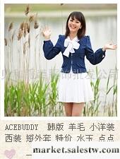 供應ACEBUDDY韓版 羊毛 小洋裝 西裝 短外套 特價 水玉 點點工廠,批發,進口,代購