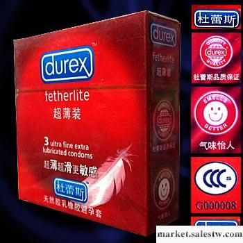 杜蕾斯－超薄裝避孕套 3片裝安全套 超薄超滑更敏感凱工廠,批發,進口,代購