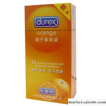 杜蕾斯品牌橙子味安全套 果味12只裝避孕套凱工廠,批發,進口,代購