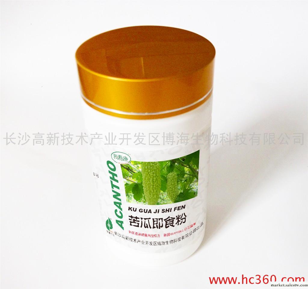 供應我泰康苦瓜粉/苦瓜粉減肥/苦瓜作用/吃什么可以降高血壓高血糖工廠,批發,進口,代購