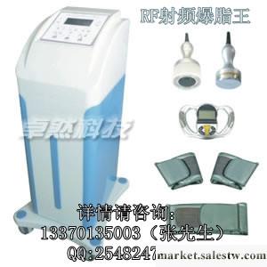 供應卓然科技ZR-J9009減肥儀器RF射頻爆脂王工廠,批發,進口,代購