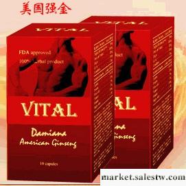 供應美國強金vital 官網正品 增大增粗 壯陽補腎假一罰萬工廠,批發,進口,代購