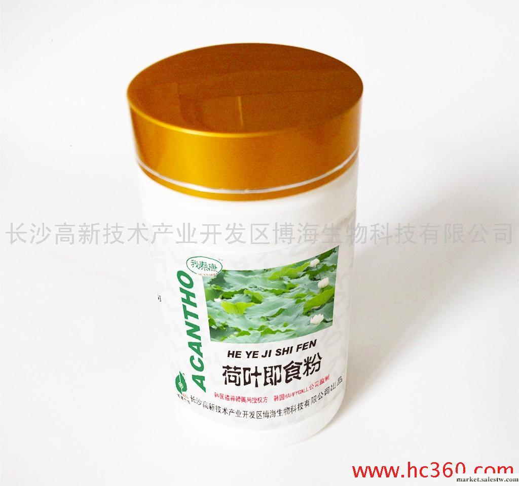 供應荷葉粉/荷葉粉能減肥嗎/荷葉粉怎么吃/吃什么調節血糖血壓工廠,批發,進口,代購