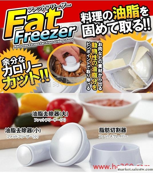 日本ONE-TOUCH 食物油脂去除器3P去除脂肪健康減肥食療養生DOFE01工廠,批發,進口,代購