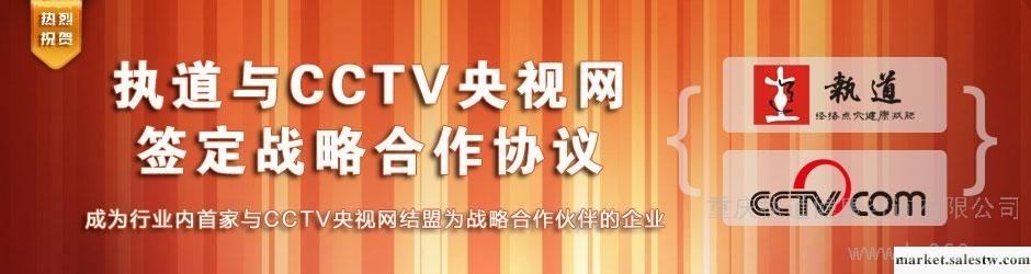 供應重慶經絡減肥，重慶哪里減肥最好當然是重慶執道最好工廠,批發,進口,代購