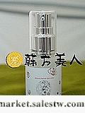 韓國復方精油 韓方美人 瘦身排毒油 30ml 燒脂 減肥工廠,批發,進口,代購