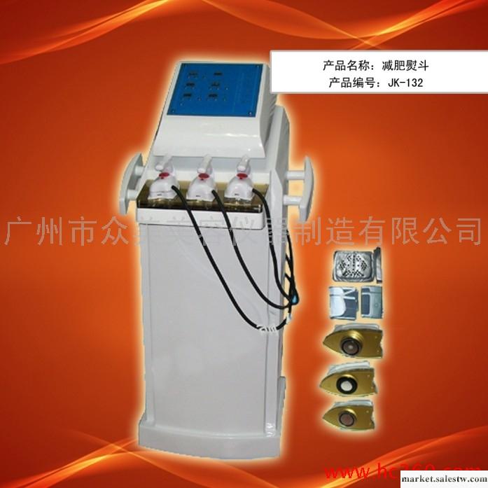 供應減肥熨斗減肥機 特快減肥 爆脂減肥 減肥瘦身儀器工廠,批發,進口,代購