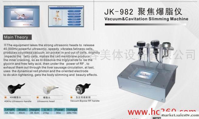 供應減肥儀器 聚焦爆脂儀 40K負壓爆脂儀 廠家供應工廠,批發,進口,代購