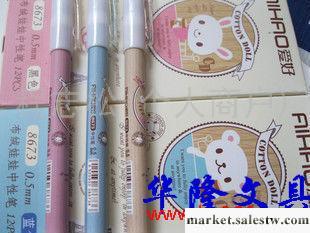 批發 愛好 布絨娃娃 韓版 中性筆 水筆 8673工廠,批發,進口,代購