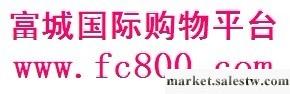 供應富城秘籍：提高記憶力增高長高增肥減肥健康長壽年賺翻倍利潤理財工廠,批發,進口,代購