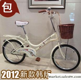 供應自行車 2012新到藍島 韓版20寸淑女式漂亮自行車 淡米黃色奶黃色復古款工廠,批發,進口,代購