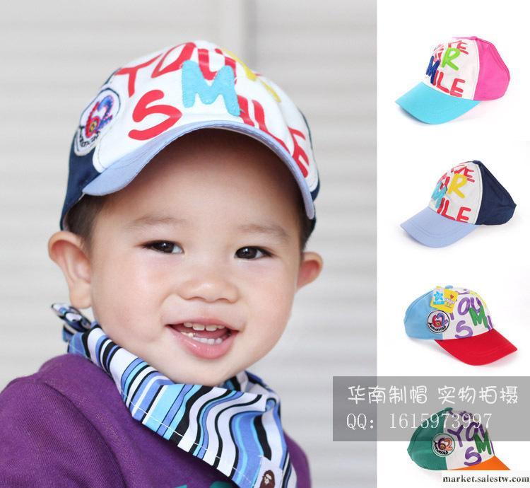 華南正品  棒球帽 太陽帽 兒童 韓版 混批 網絡總代 廠家直銷工廠,批發,進口,代購