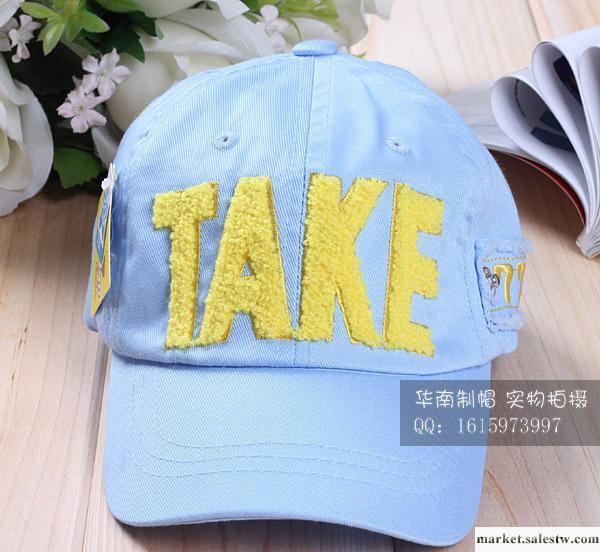 2011新款 華南帽 兒童帽子 TAKE字母 毛巾繡 棒球帽  韓版工廠,批發,進口,代購