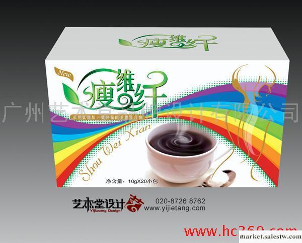 供應哪里有減肥咖啡包裝設計，廣州減肥咖啡設計，包裝盒設計工廠,批發,進口,代購
