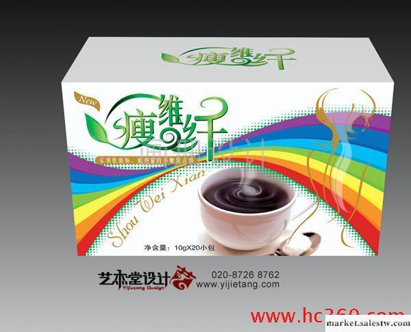 供應新減肥茶包裝設計，減肥茶包裝設計，廣州減肥茶包裝批發・進口・工廠・代買・代購