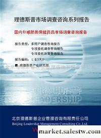 提供2012年度國內外減肥藥物成分橙皮甙市場分析及預測報告工廠,批發,進口,代購