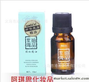 供應阿琪思瘦身復方精油10ML 正品減肥產品按摩油刮痧油香薰足浴保健工廠,批發,進口,代購