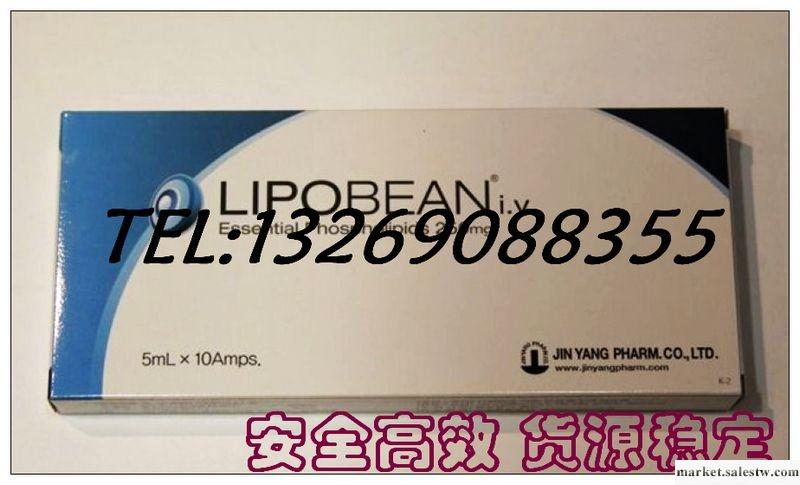 供應韓國LIPOBEAN 溶脂針 利保平溶脂 瘦臉針瘦腿針 減肥局部脂肪工廠,批發,進口,代購