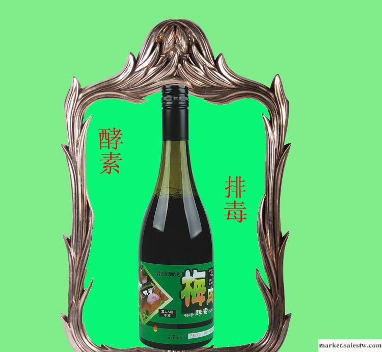 武田酵素 暢凈酵素液 排毒 減肥 通便 降三高酵素液工廠,批發,進口,代購