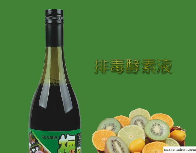 武田酵素 減肥 減肥酵素 瘦身纖體 曼曼輕酵素飲料  OEM代加工工廠,批發,進口,代購