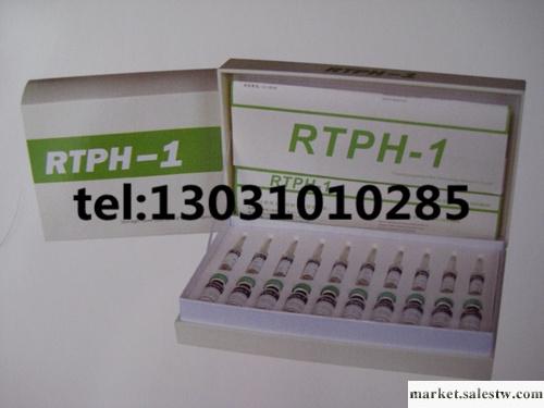 供應RTPH-1人體抑制素減肥工廠,批發,進口,代購