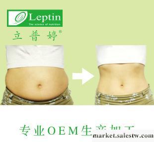 廣州微笑 立普婷leptin  800 1000 減肥產品 加工減肥工廠,批發,進口,代購