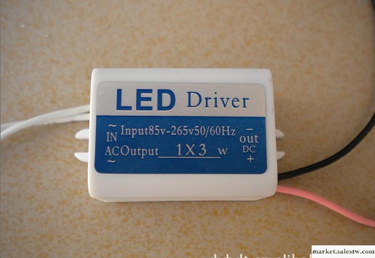 供應外置 1*3W LED驅動電源,廠家直銷工廠,批發,進口,代購