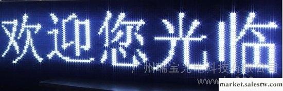 供應廣州瑞寶p10單白高清戶外廣告led屏（晶元）工廠,批發,進口,代購