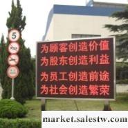 供應廣州瑞寶P10戶外紅綠LED顯示屏工廠,批發,進口,代購