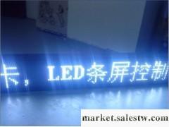 供應廣州瑞寶p10單藍高清戶外廣告led屏（晶元）工廠,批發,進口,代購