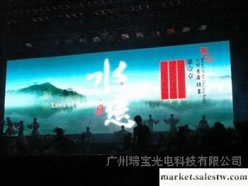供應廣州瑞寶P4室內全彩廣告LED顯示屏工廠,批發,進口,代購