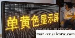 供應廣州瑞寶P10單黃門頭LED屏工廠,批發,進口,代購