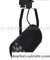 大功率LED軌道射燈9W-12W 最高性價比 白/黑【信陽】工廠,批發,進口,代購