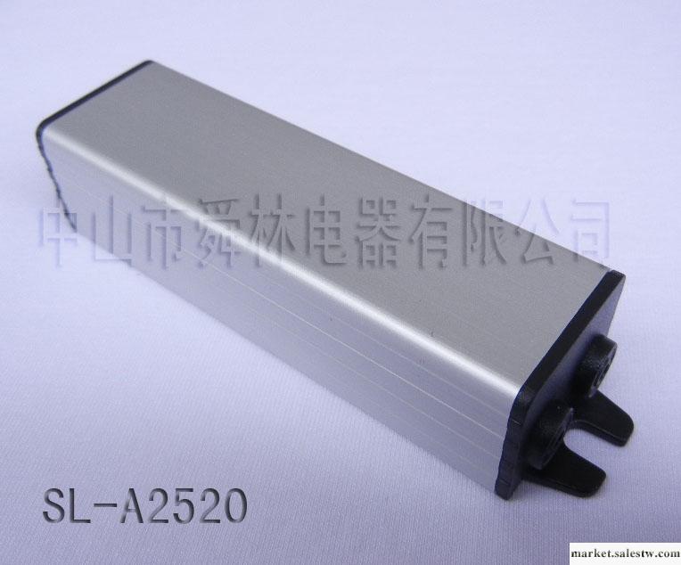 供應舜林SL-A2520 LED防水驅動電源鋁外殼 LED驅動電源外殼工廠,批發,進口,代購