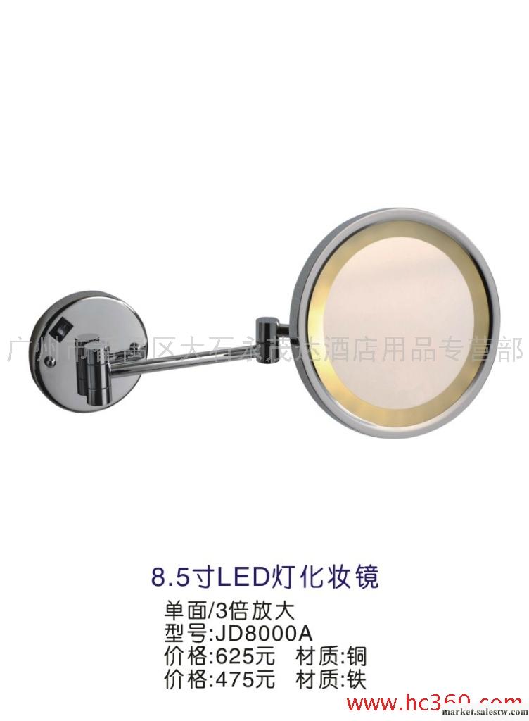 供應8000A LED化妝鏡美容鏡浴室鏡批發・進口・工廠・代買・代購