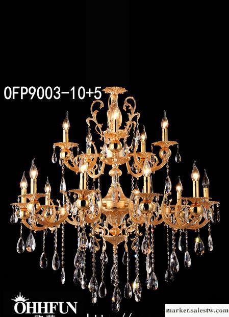 供應歐范燈飾OFP9003-10+5水晶燈歐式燈led燈飾工廠,批發,進口,代購