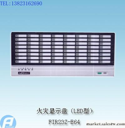 供應FIR23Z-E64火災顯示盤（LED）工廠,批發,進口,代購