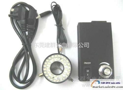 供應建群LED-60東莞廠家批發顯微鏡光源工廠,批發,進口,代購