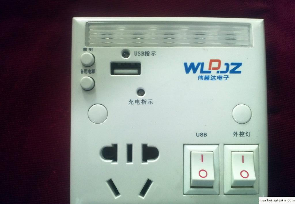 墻壁插座、附加：USB充電器 、LED照明、內置電池工廠,批發,進口,代購