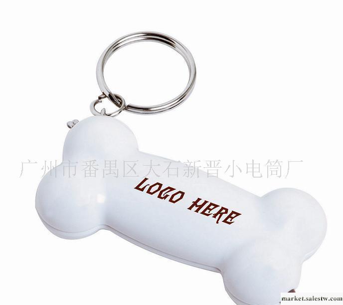 狗骨鑰匙扣.LED鑰匙扣，禮品，，發光鑰匙扣，批發・進口・工廠・代買・代購