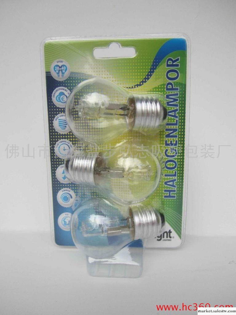 供應高周波吸塑 LED燈泡吸塑包裝盒批發・進口・工廠・代買・代購