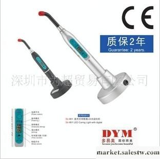 供應 牙科Ski LED光固化機座 牙科光固化機 牙科led光固化工廠,批發,進口,代購