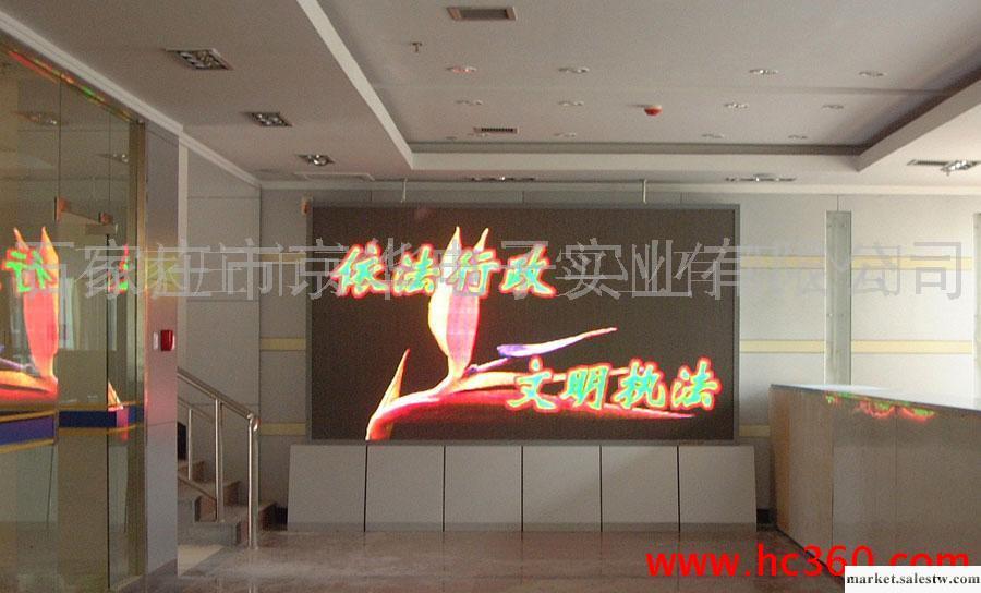 供應京華電子 京華P7.62室內顯示屏  全彩顯示屏 lEd顯示屏工廠,批發,進口,代購