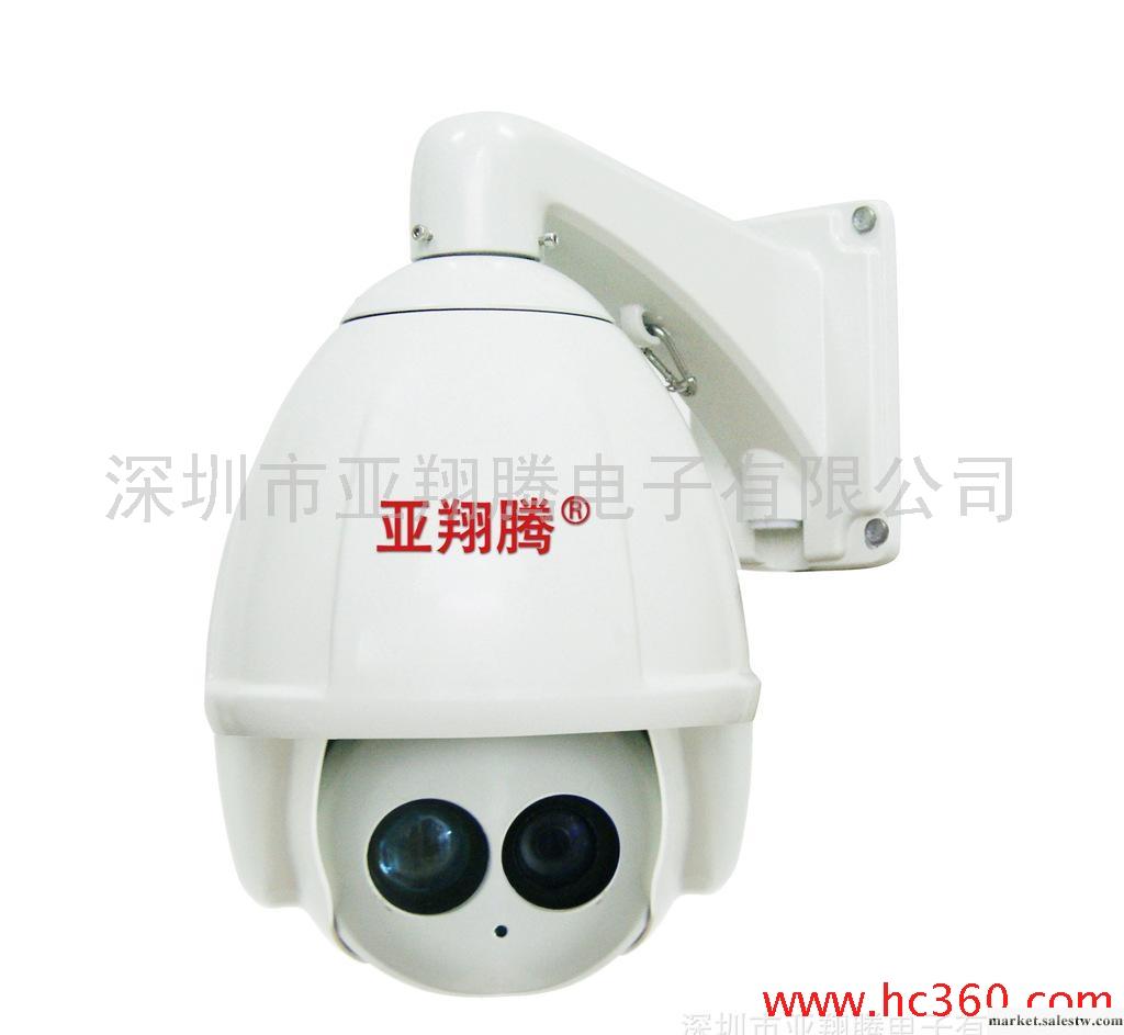 供應亞翔騰LED角度可變高速球型YXT-7200HP攝像機批發・進口・工廠・代買・代購