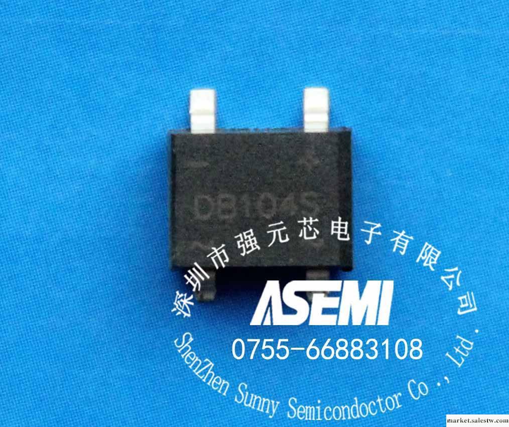 DB101S  DB104S DB105S DB107S整流橋專供,充電器/LED專用工廠,批發,進口,代購