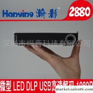 供應USB 家用投影機 DLE LED投影機手持投影口袋投影機工廠,批發,進口,代購