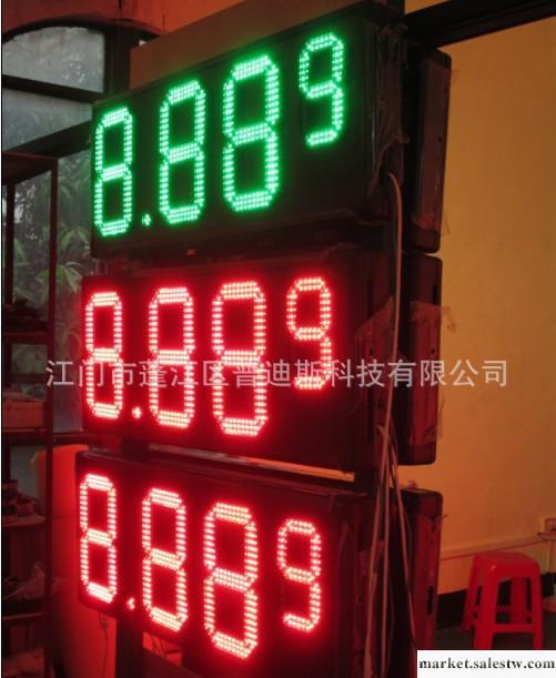 LED油站價格顯示牌12寸綠色戶外 led價格牌批發・進口・工廠・代買・代購