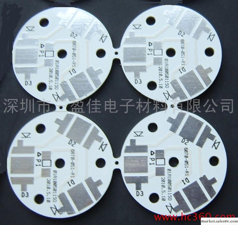 供應PCB廠家生產鋁基板/PCB線路板/PCB電路板/LED燈板工廠,批發,進口,代購