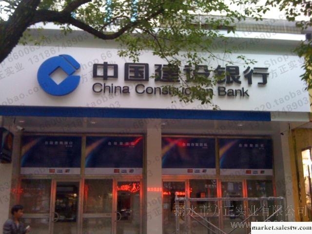 中國建設銀行雙面燈箱/建行LED燈箱(銀行VI標識標牌)批發・進口・工廠・代買・代購