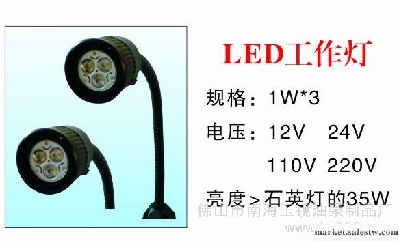 供應廣東LED機床工作燈 廣東LED燈 廣東機床燈工廠,批發,進口,代購
